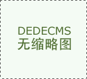 北京通州京杭古运河历史文化艺术馆《收藏与捐赠制度》